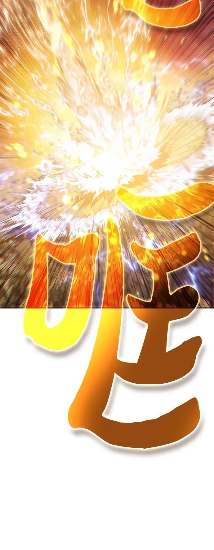 [第119话] 螭燐（2） 第35页