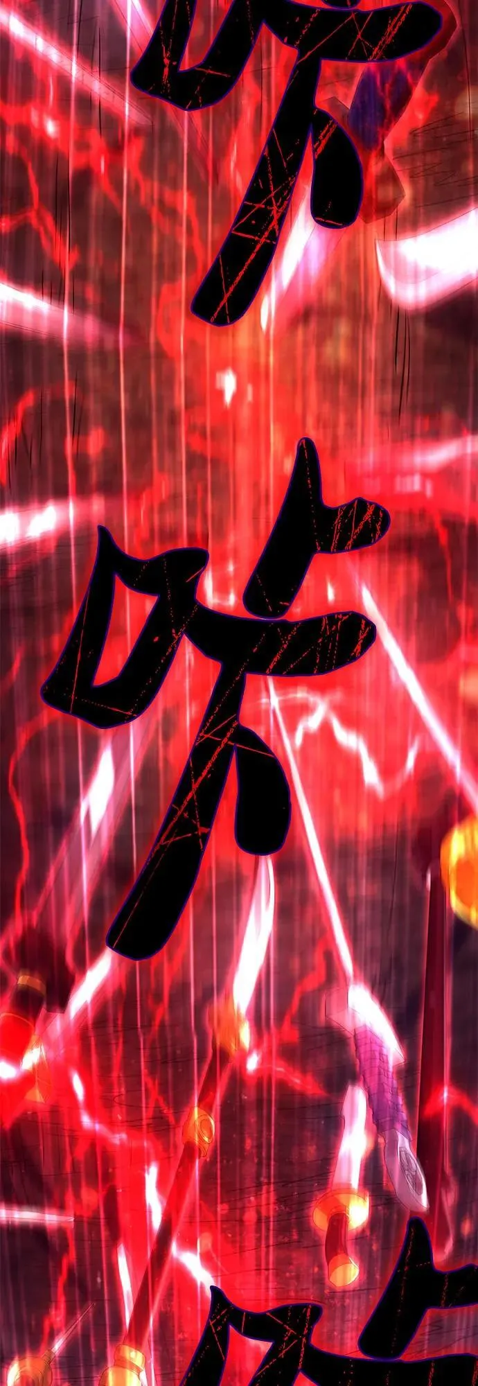 [第119话] 螭燐（2） 第59页