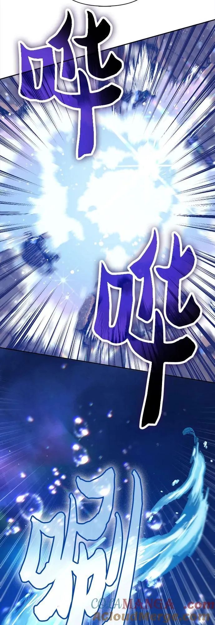 [第119话] 螭燐（2） 第64页