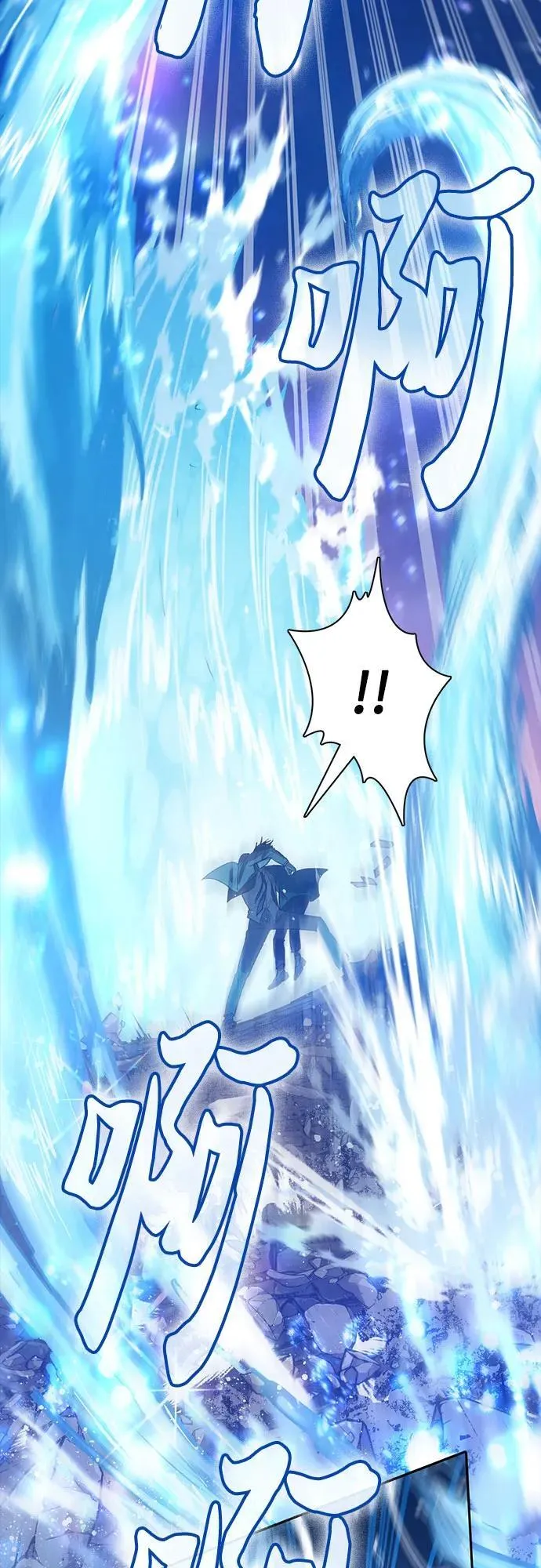 [第119话] 螭燐（2） 第65页