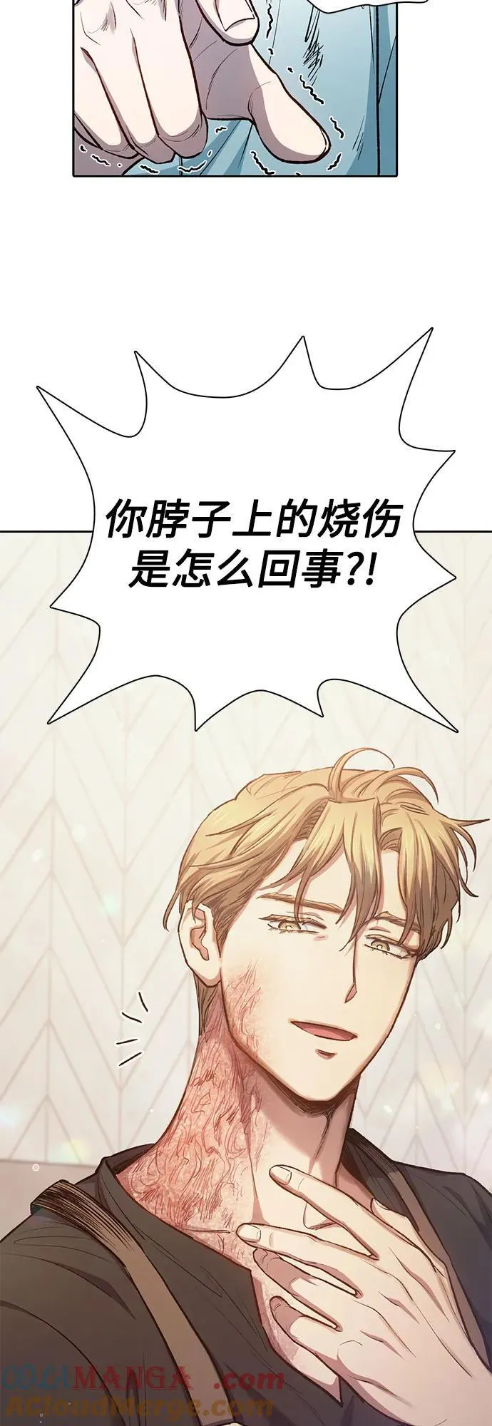 [第120话] 结尾是love&peace 第28页