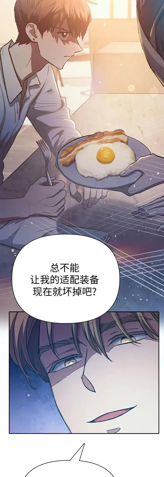 [第120话] 结尾是love&peace 第35页