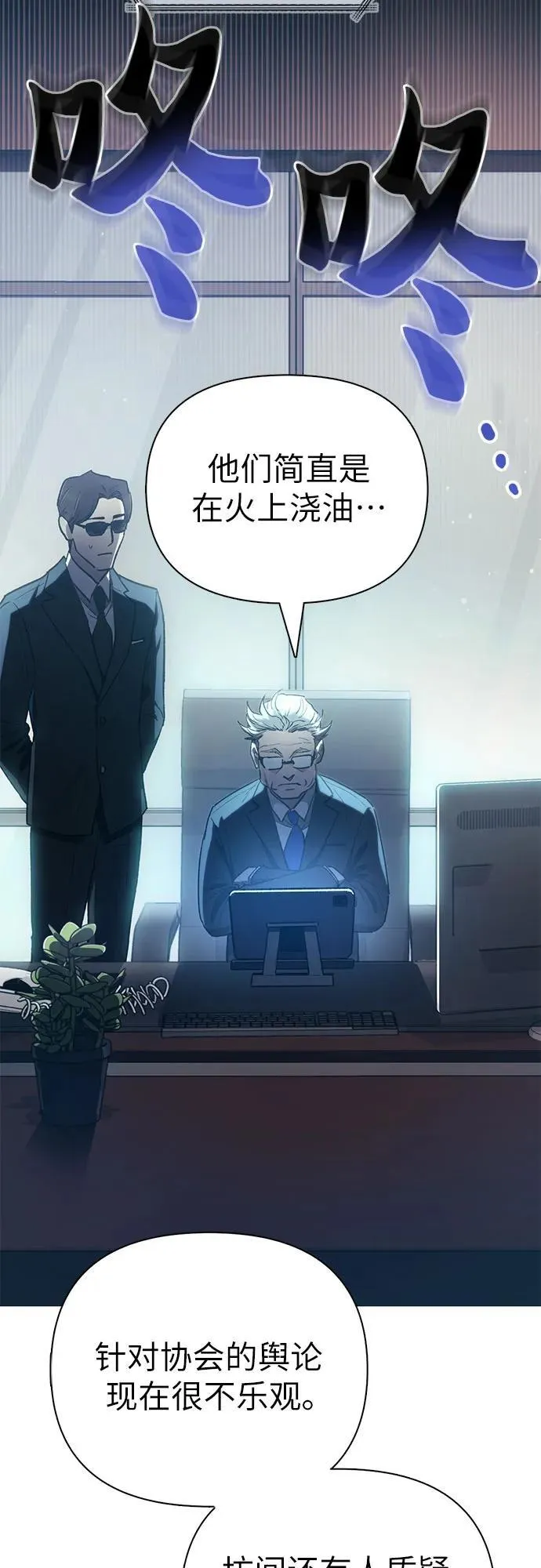 [第121话] 归国礼物 第5页