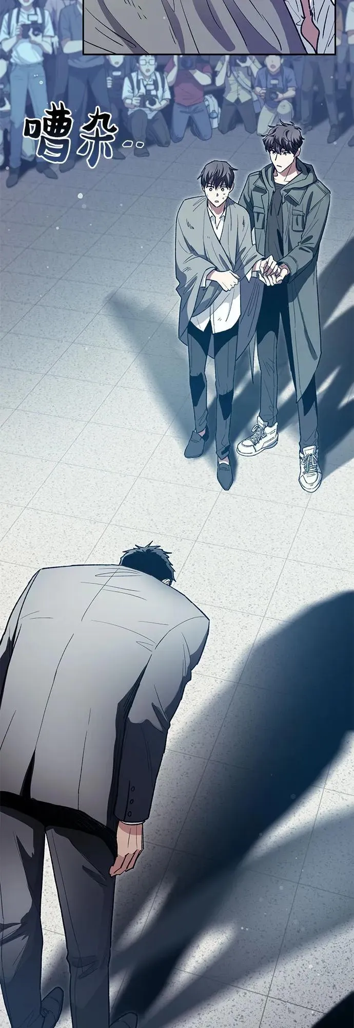 [第121话] 归国礼物 第36页