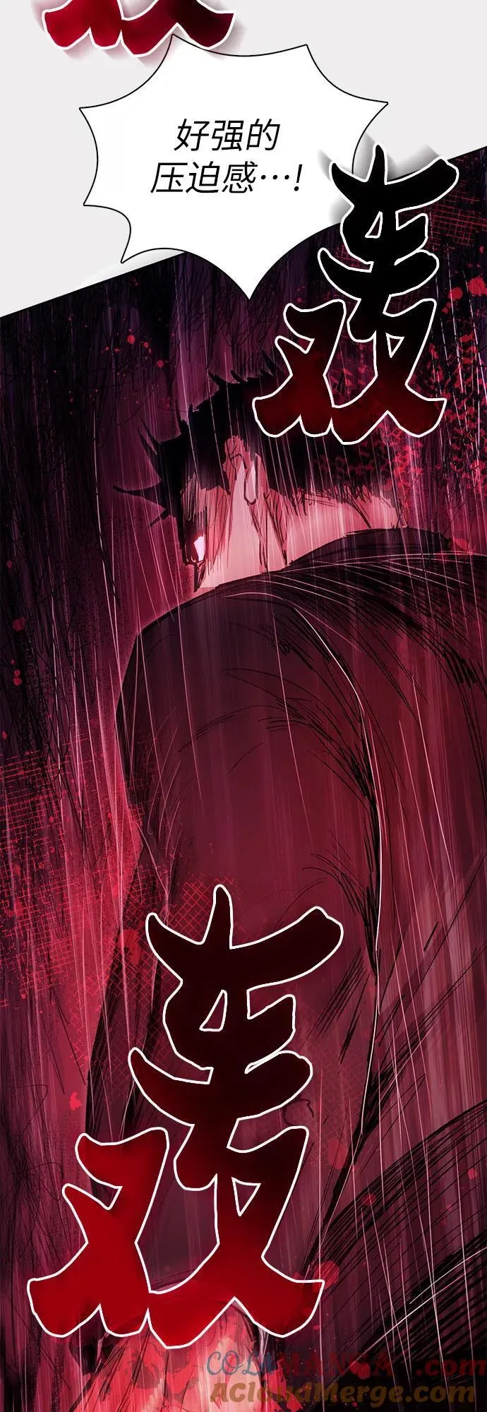 [第121话] 归国礼物 第52页
