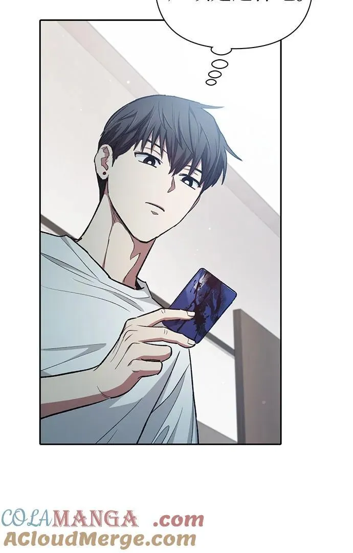 [第122话] 访客们 第37页
