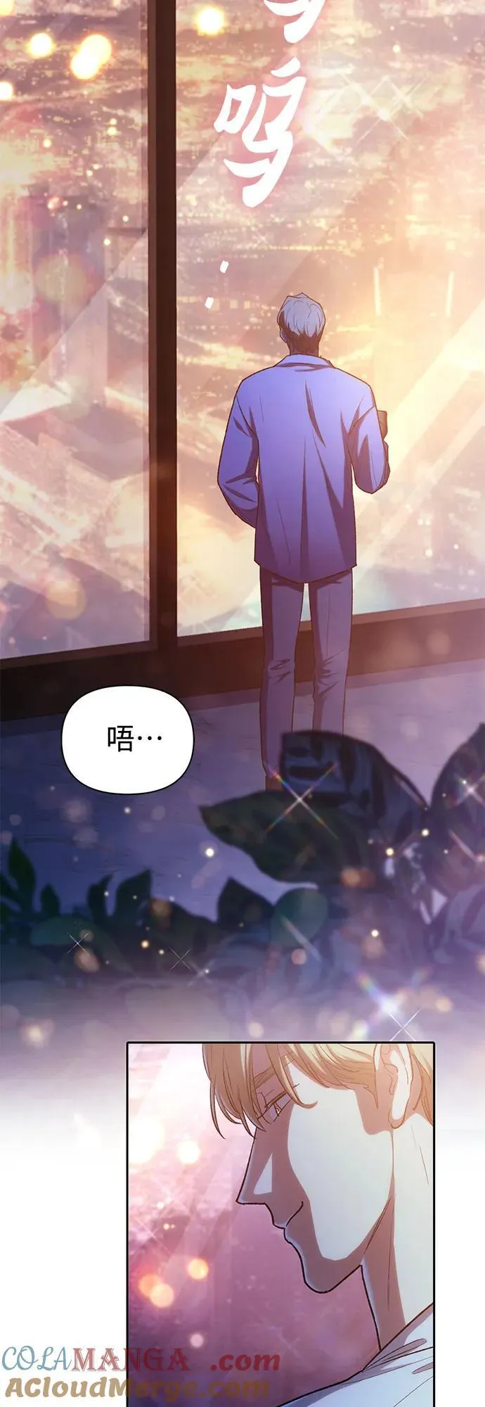 [第122话] 访客们 第52页