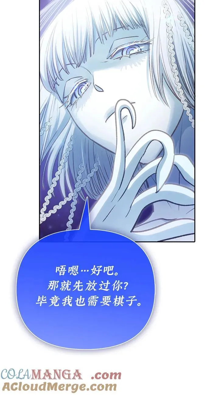[第122话] 访客们 第64页