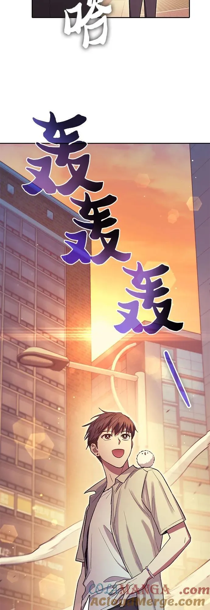 [第123话] 紧急情况_! 第34页