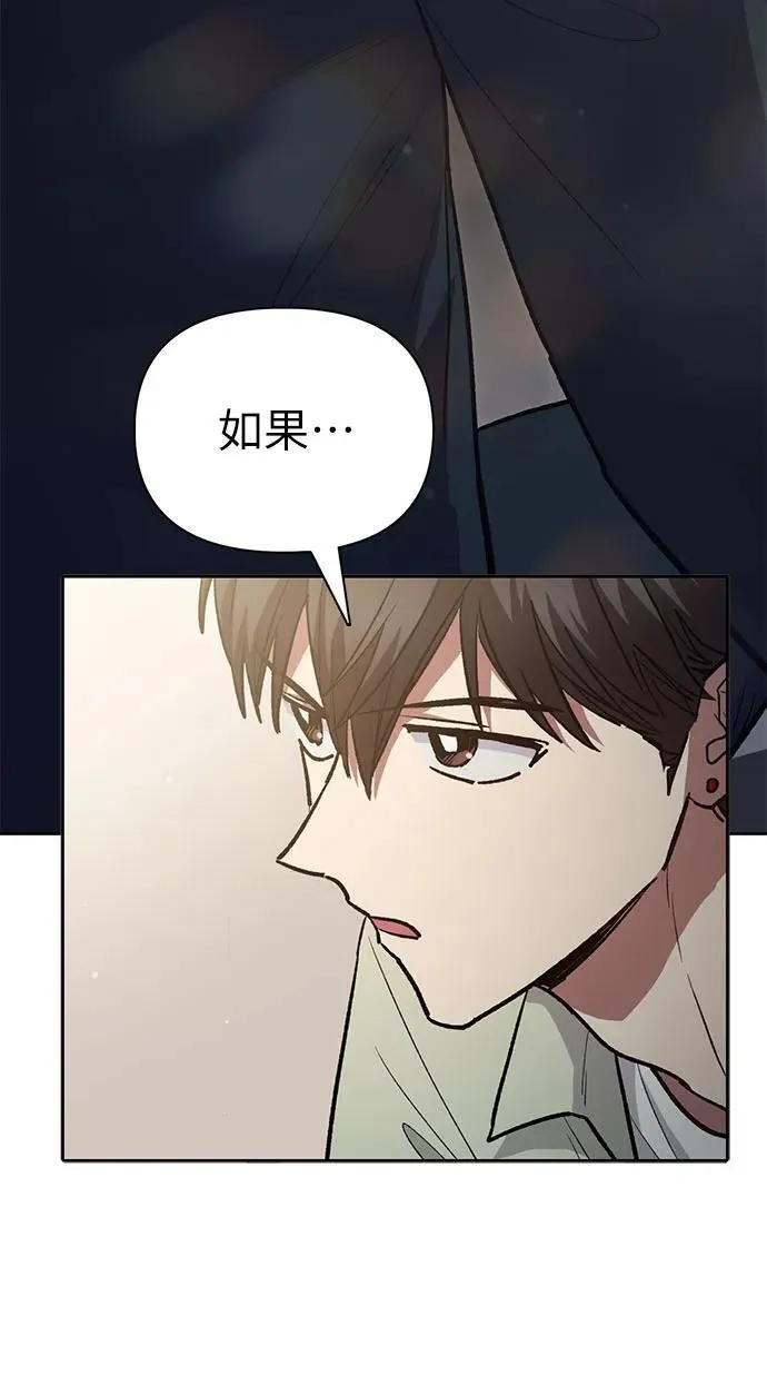 [第123话] 紧急情况_! 第44页