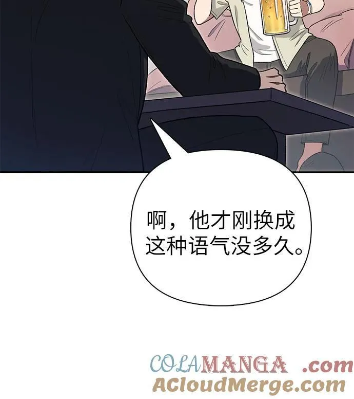 [第123话] 紧急情况_! 第55页