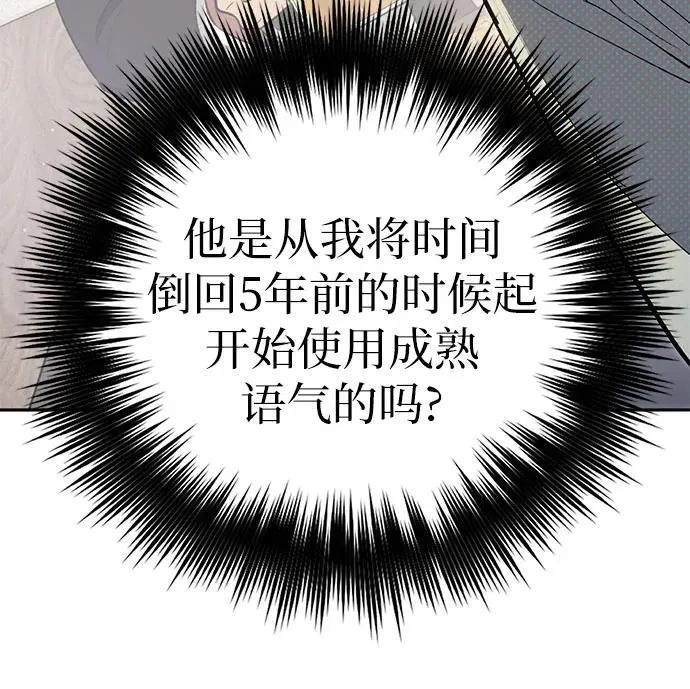 [第123话] 紧急情况_! 第59页