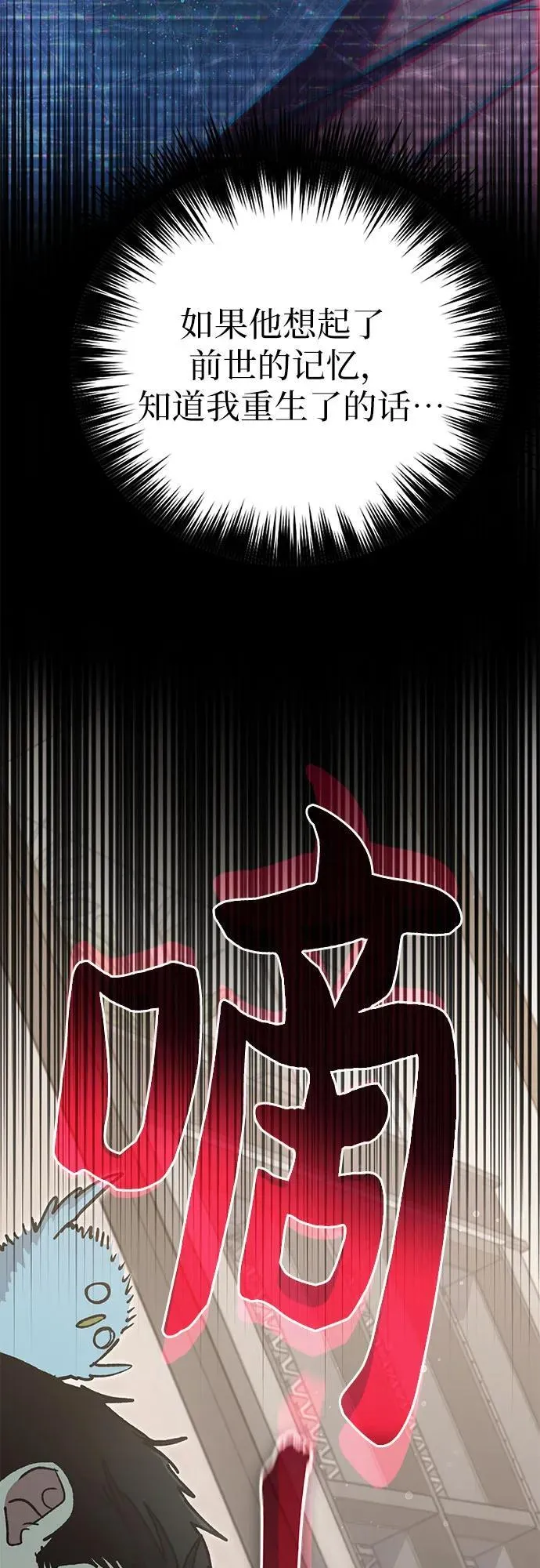 [第123话] 紧急情况_! 第62页