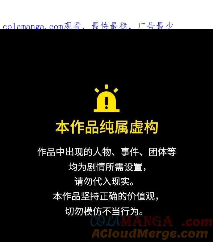 [第124话] 吸引(1) 第1页