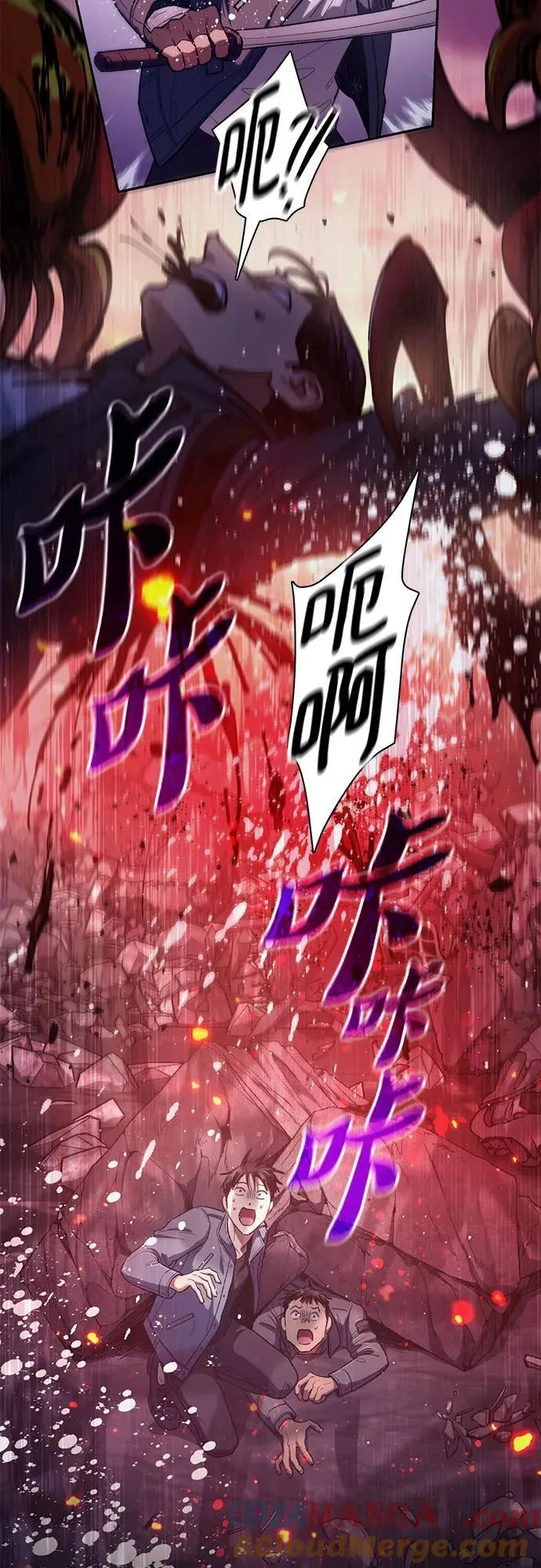 [第124话] 吸引(1) 第7页