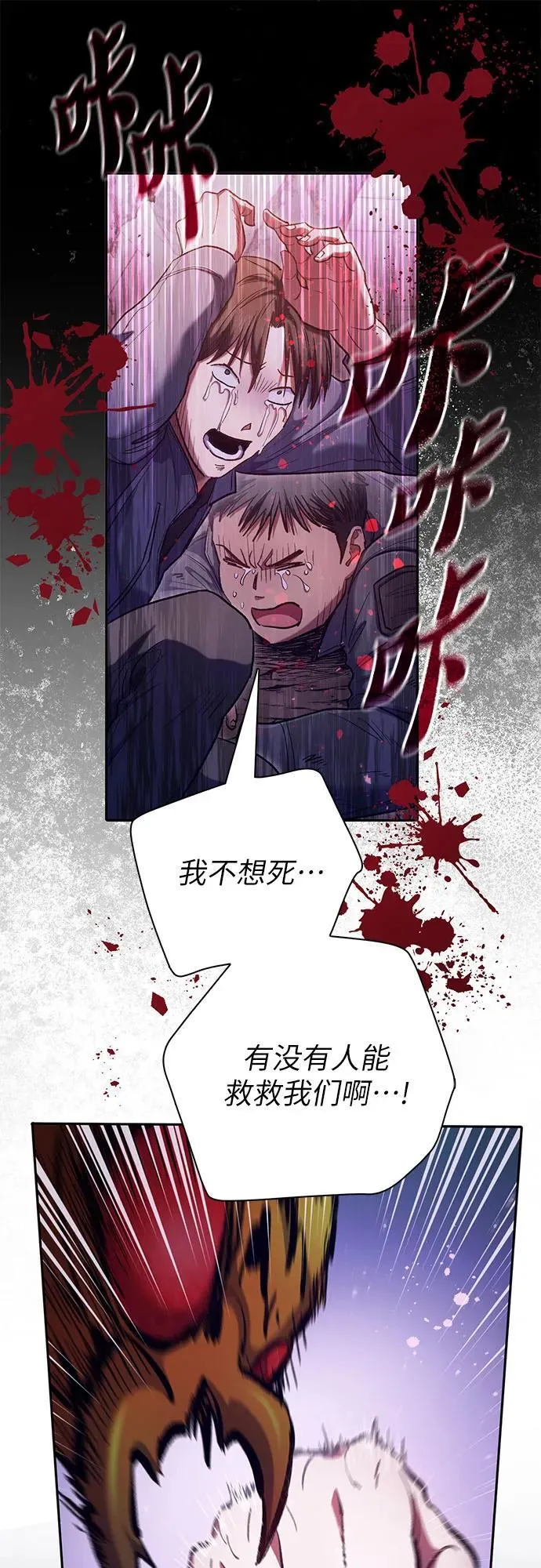 [第124话] 吸引(1) 第9页