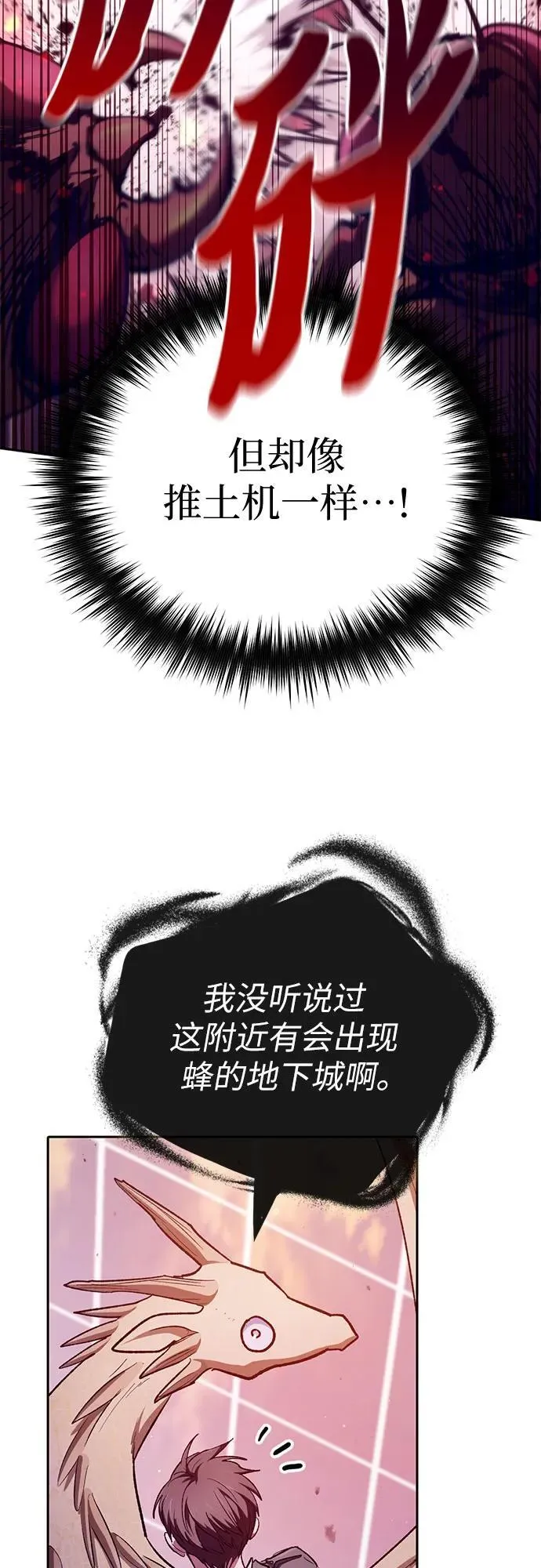 [第124话] 吸引(1) 第23页