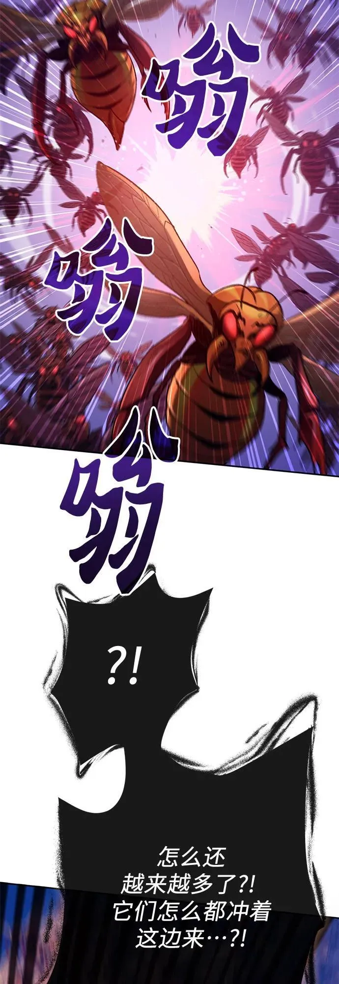 [第124话] 吸引(1) 第32页