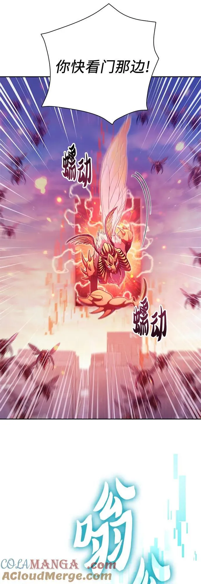 [第124话] 吸引(1) 第37页
