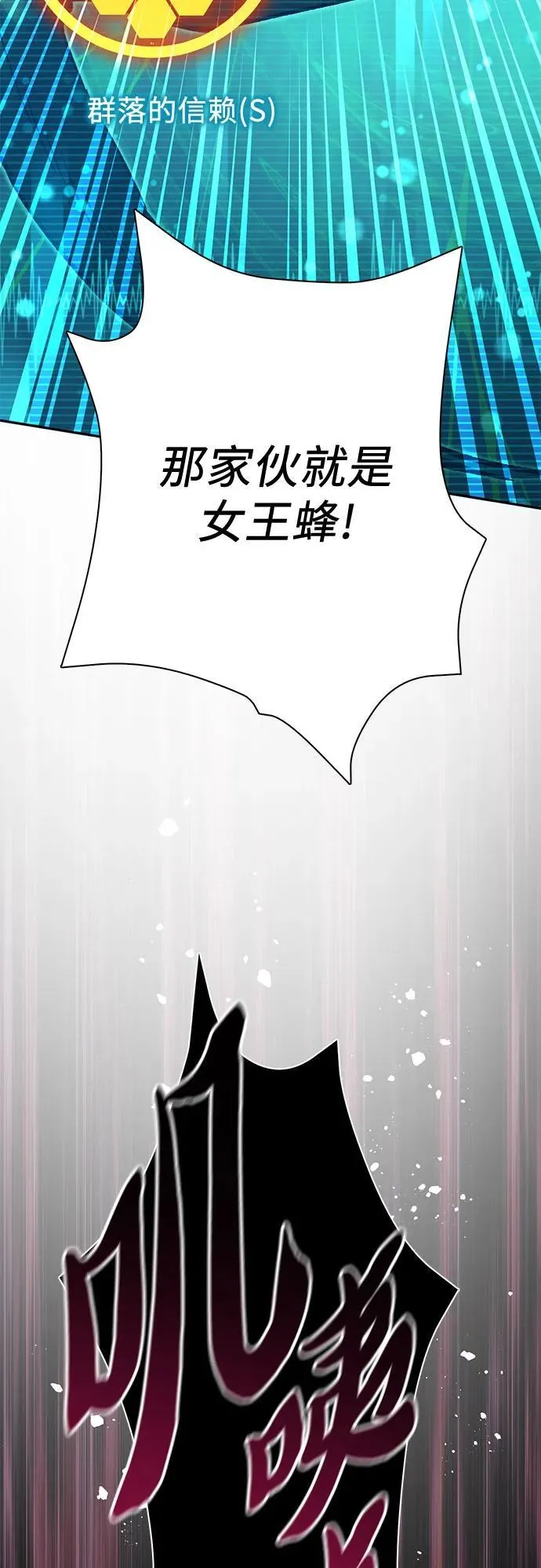 [第124话] 吸引(1) 第39页