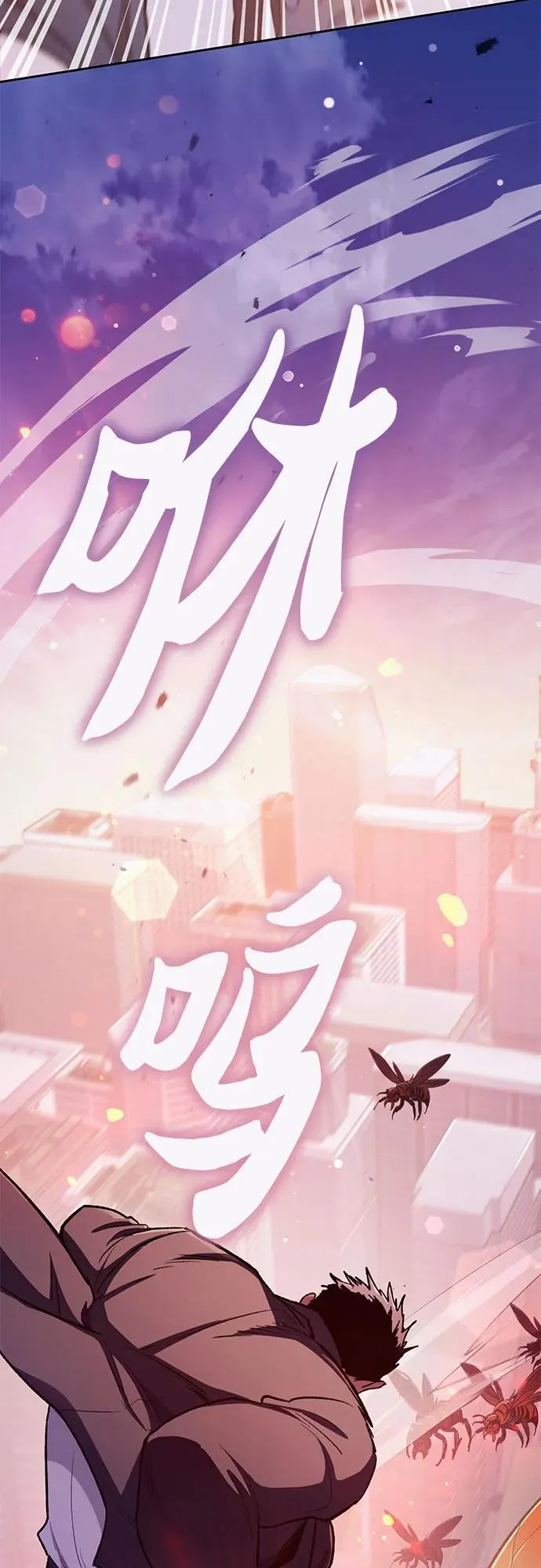 [第124话] 吸引(1) 第60页