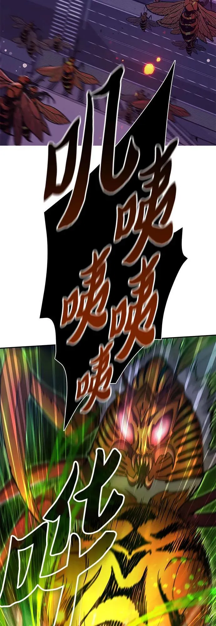 [第124话] 吸引(1) 第62页
