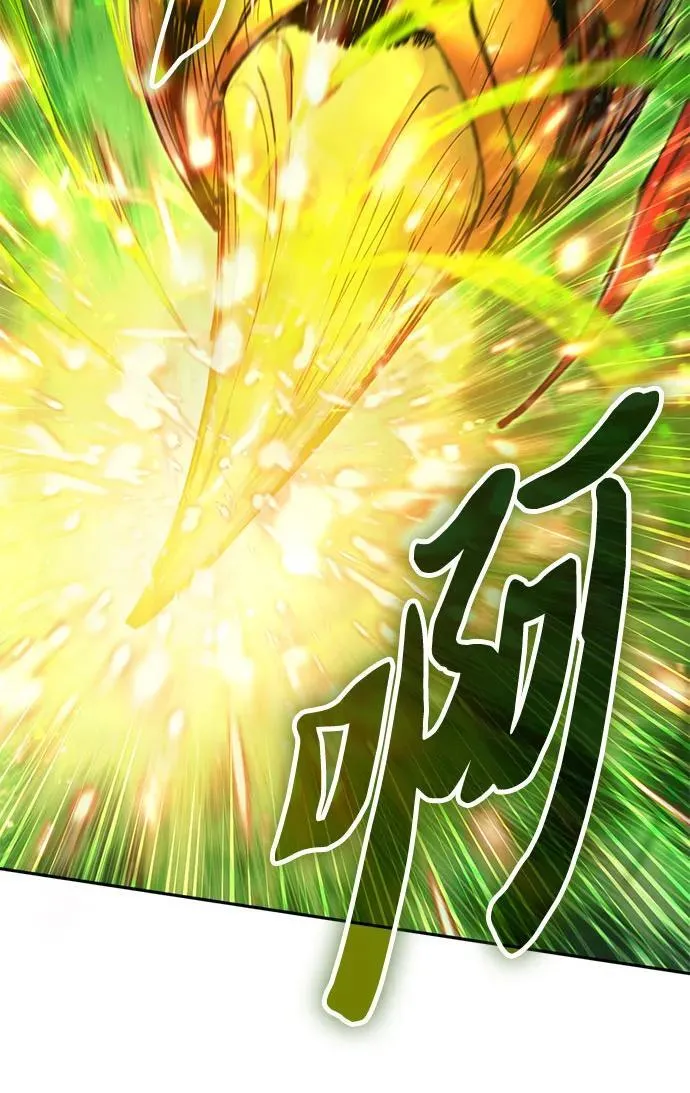 [第124话] 吸引(1) 第63页