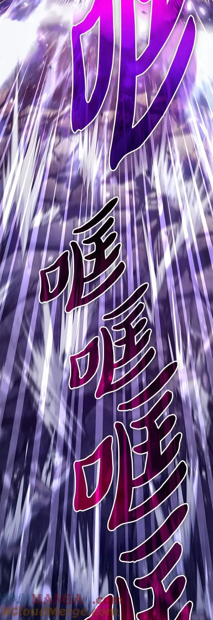 [第124话] 吸引(1) 第76页