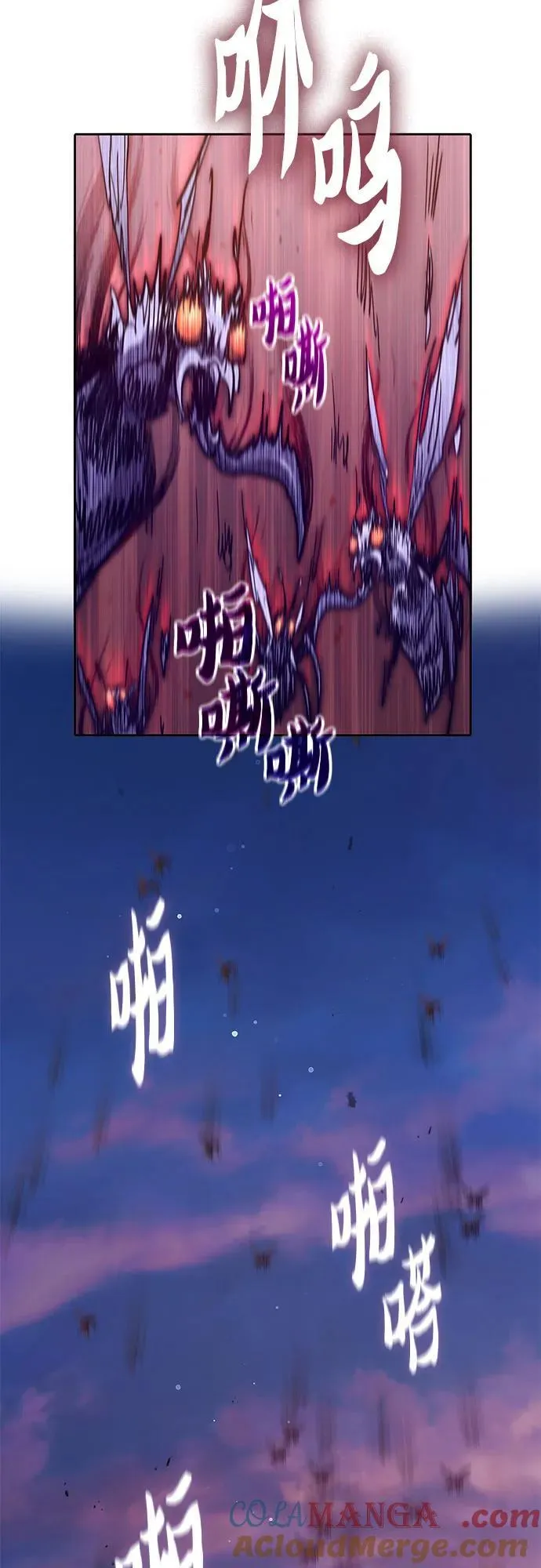 [第124话] 吸引(1) 第79页