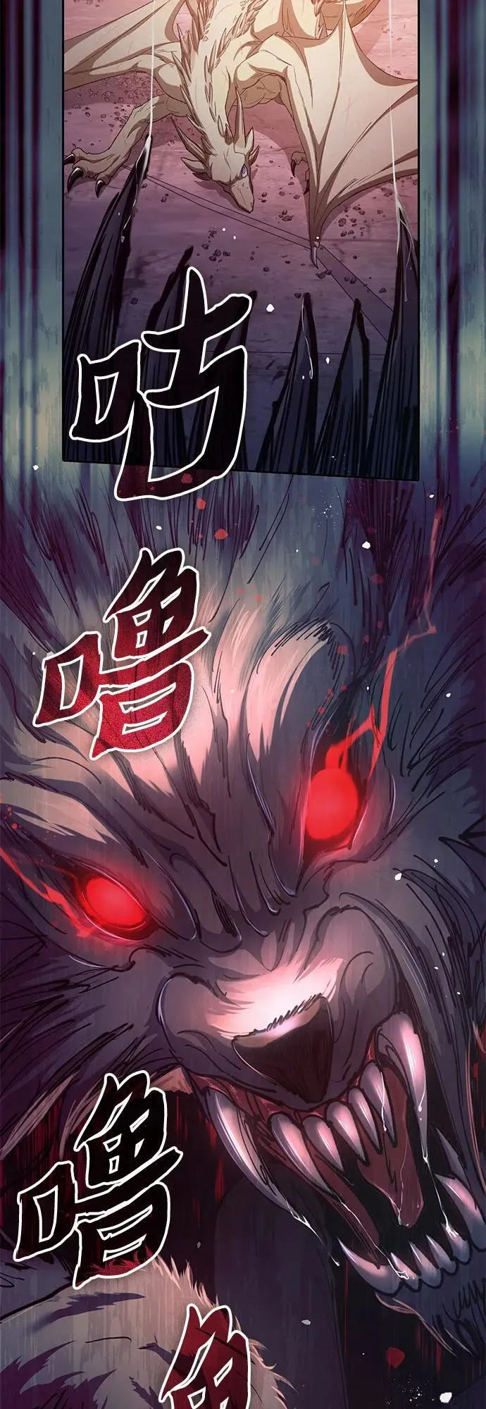 [第124话] 吸引(1) 第90页