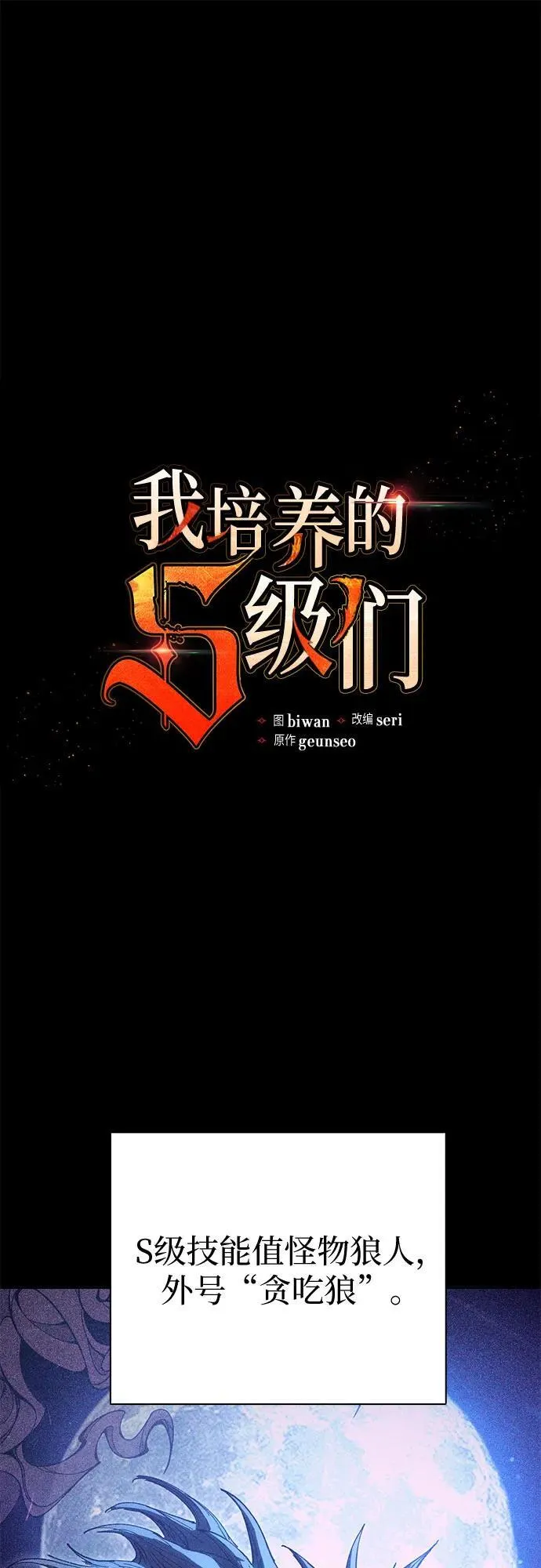 [第125话] 吸引(2) 第2页