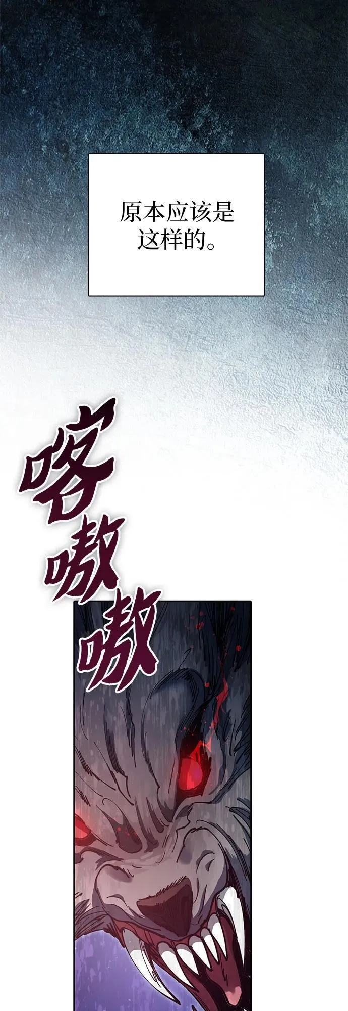 [第125话] 吸引(2) 第5页