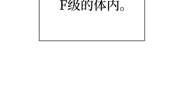[第125话] 吸引(2) 第8页