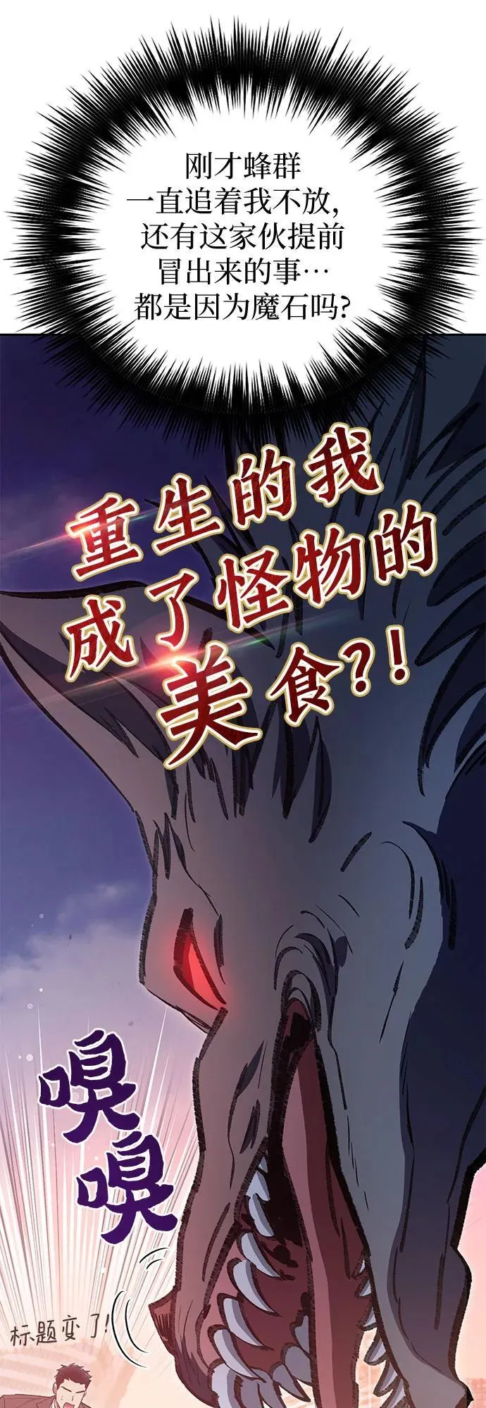 [第125话] 吸引(2) 第9页