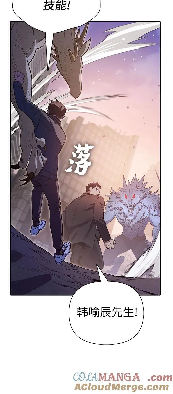 [第125话] 吸引(2) 第19页