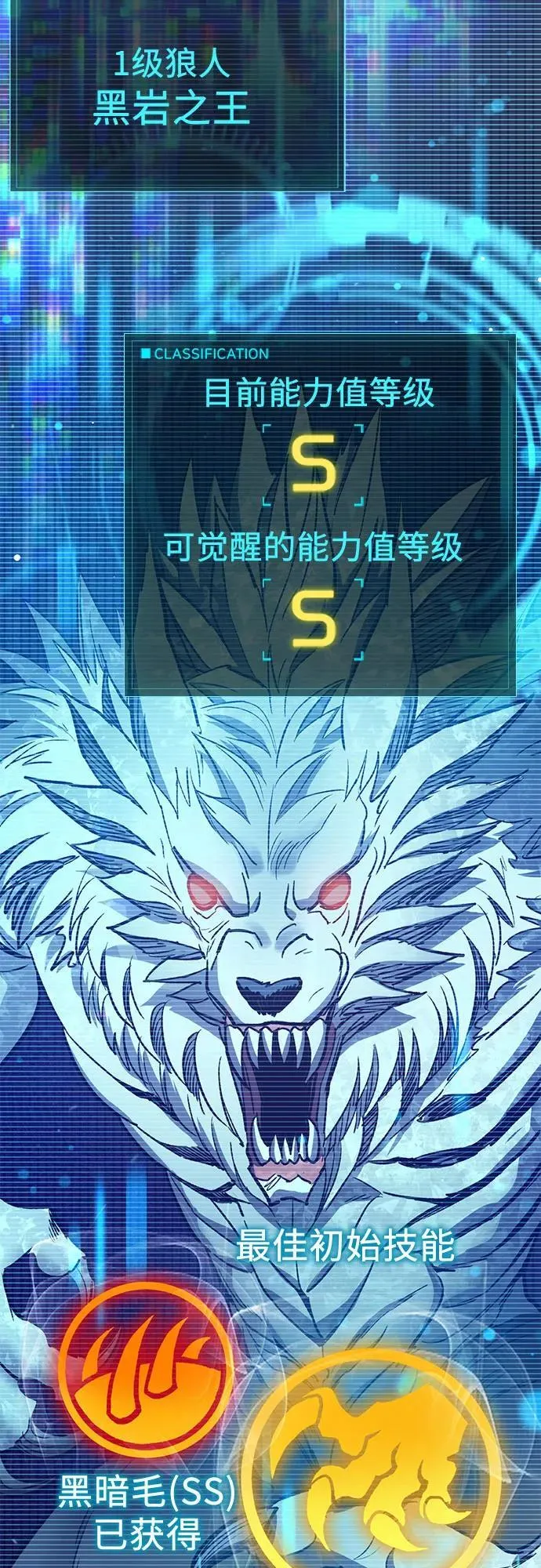 [第125话] 吸引(2) 第21页