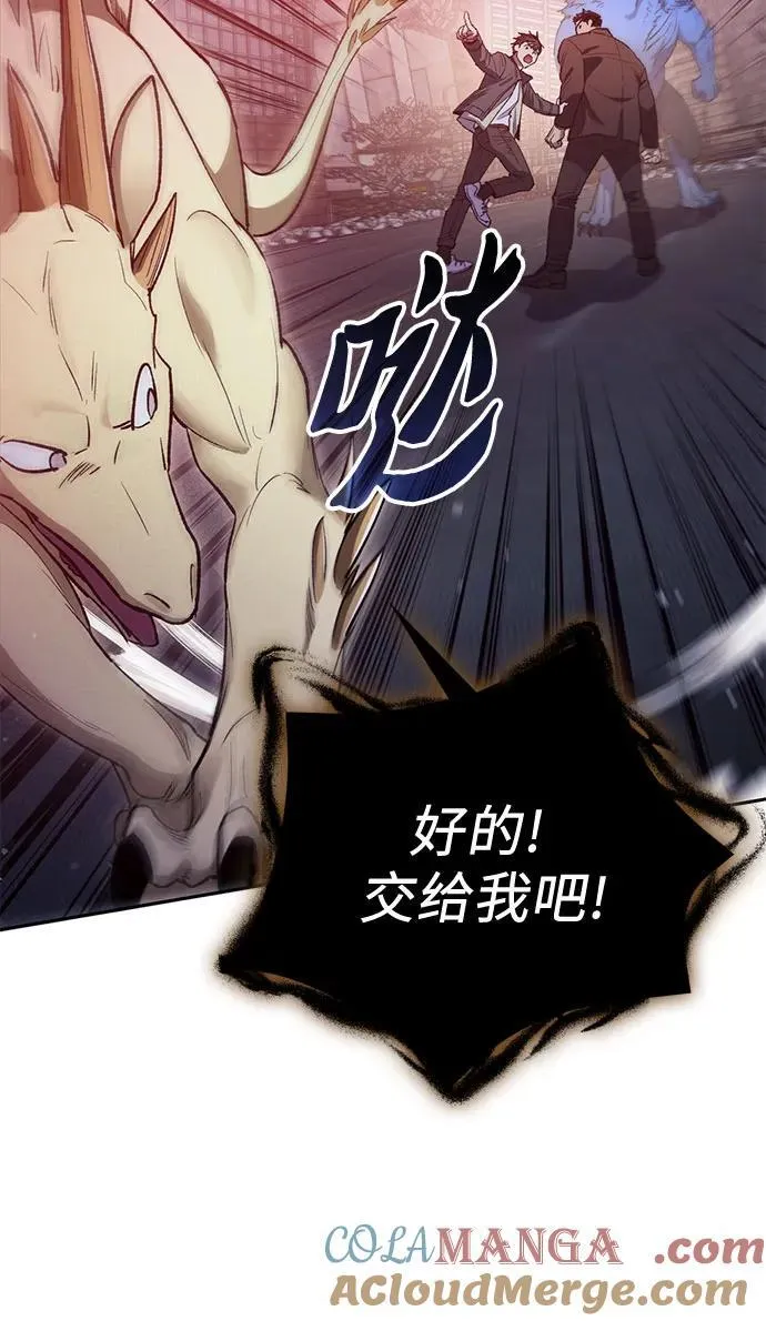 [第125话] 吸引(2) 第25页