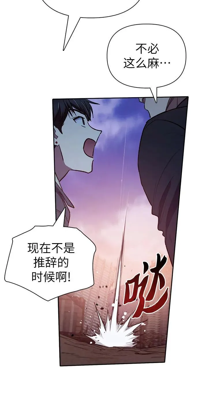 [第125话] 吸引(2) 第27页