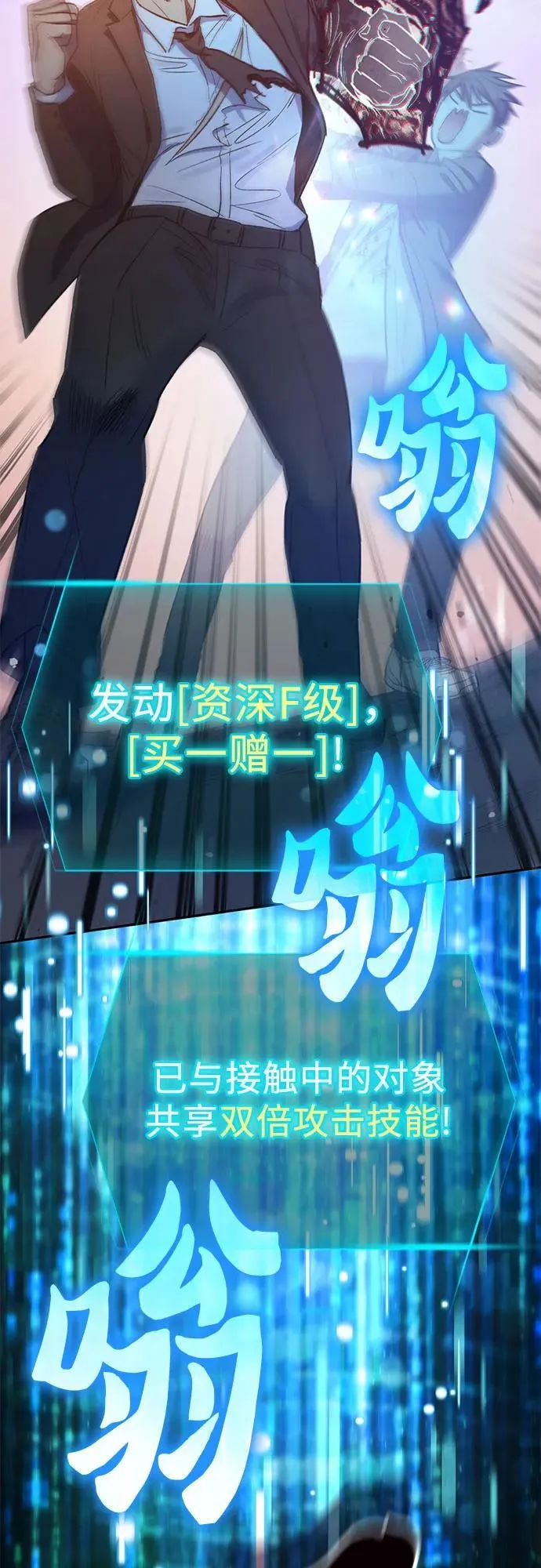 [第125话] 吸引(2) 第30页