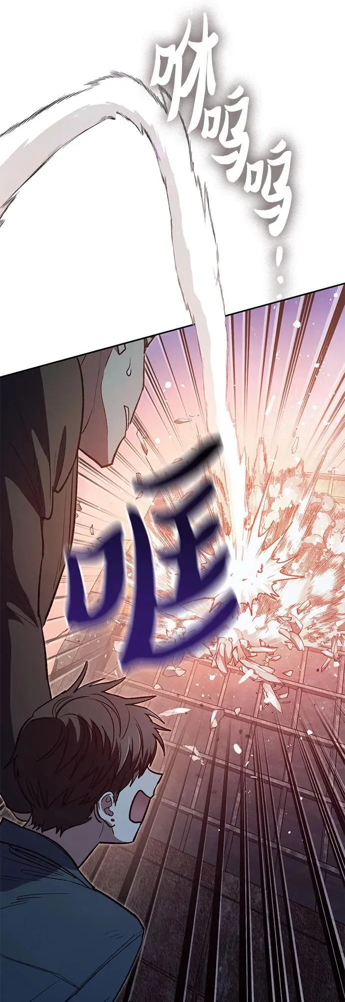 [第125话] 吸引(2) 第35页