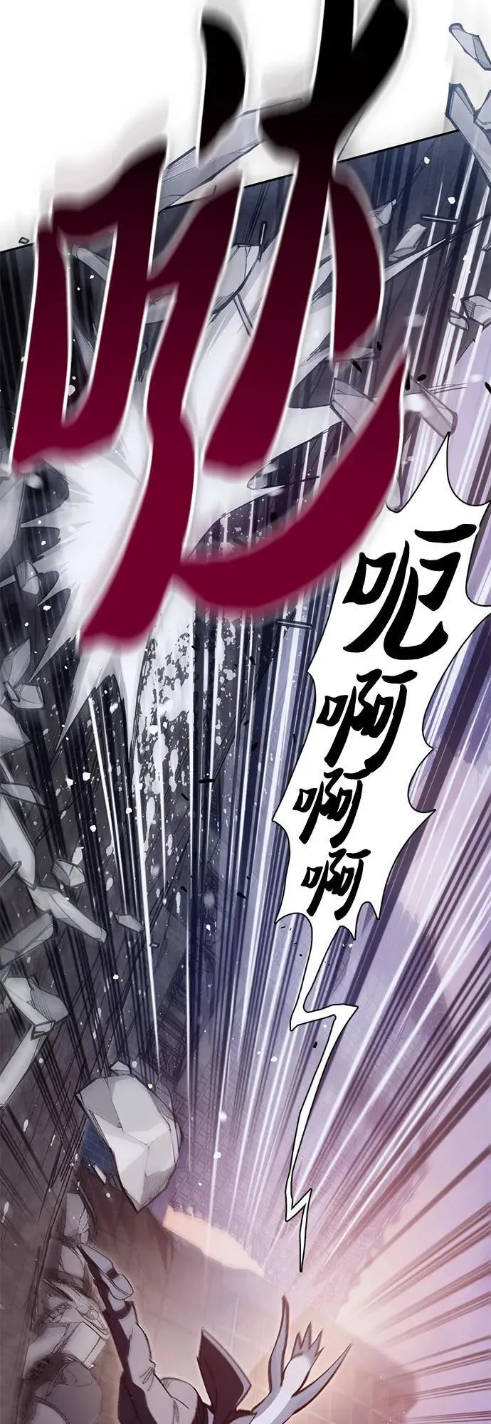 [第125话] 吸引(2) 第38页