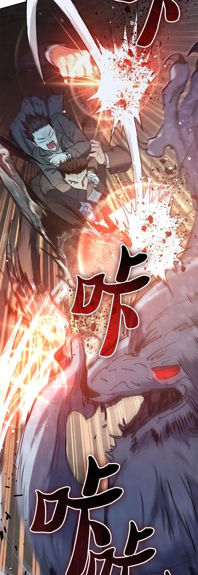 [第125话] 吸引(2) 第41页