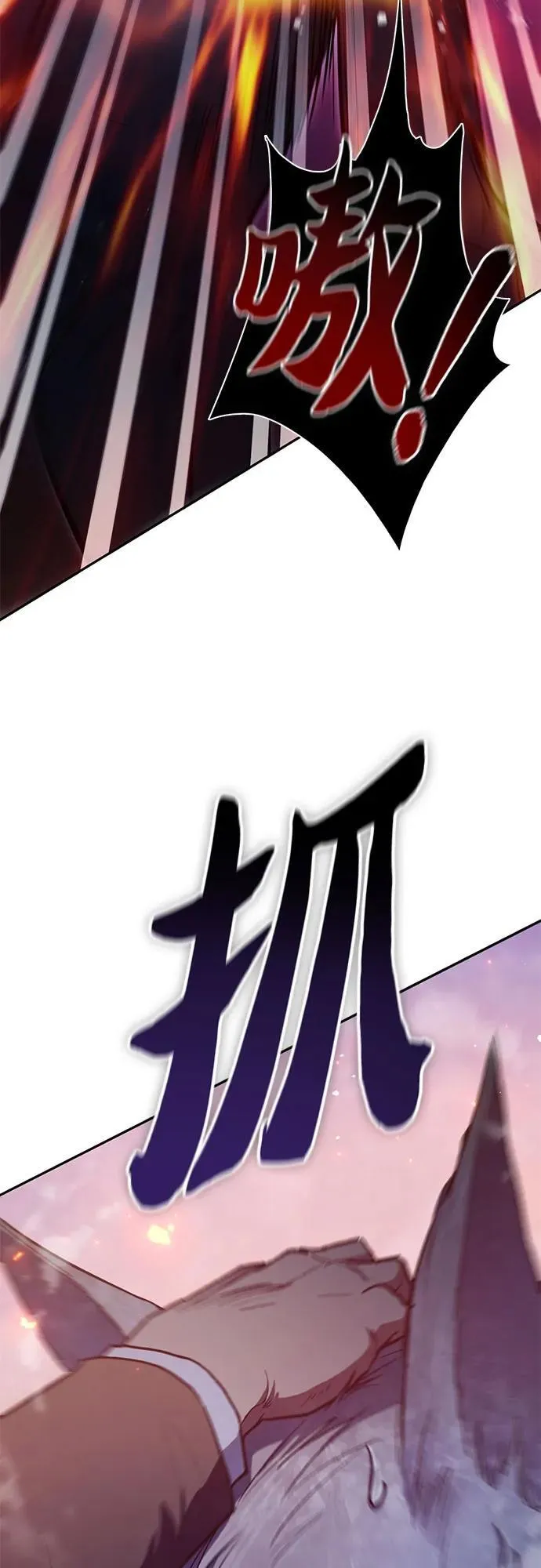 [第125话] 吸引(2) 第45页