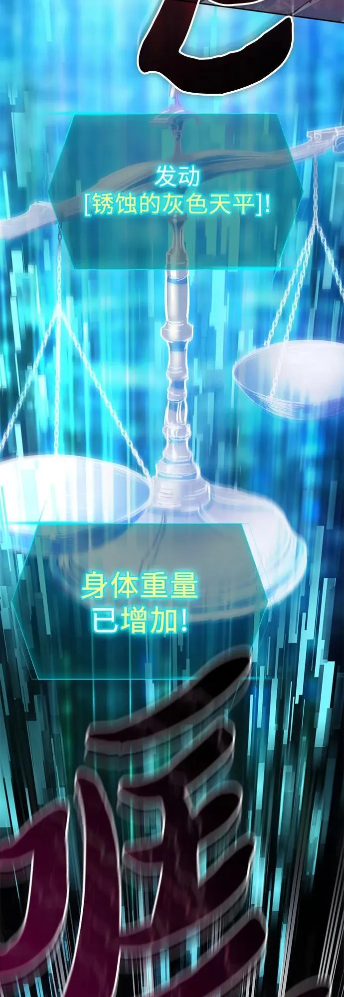 [第125话] 吸引(2) 第51页