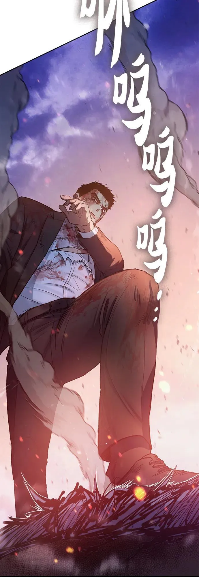 [第125话] 吸引(2) 第56页