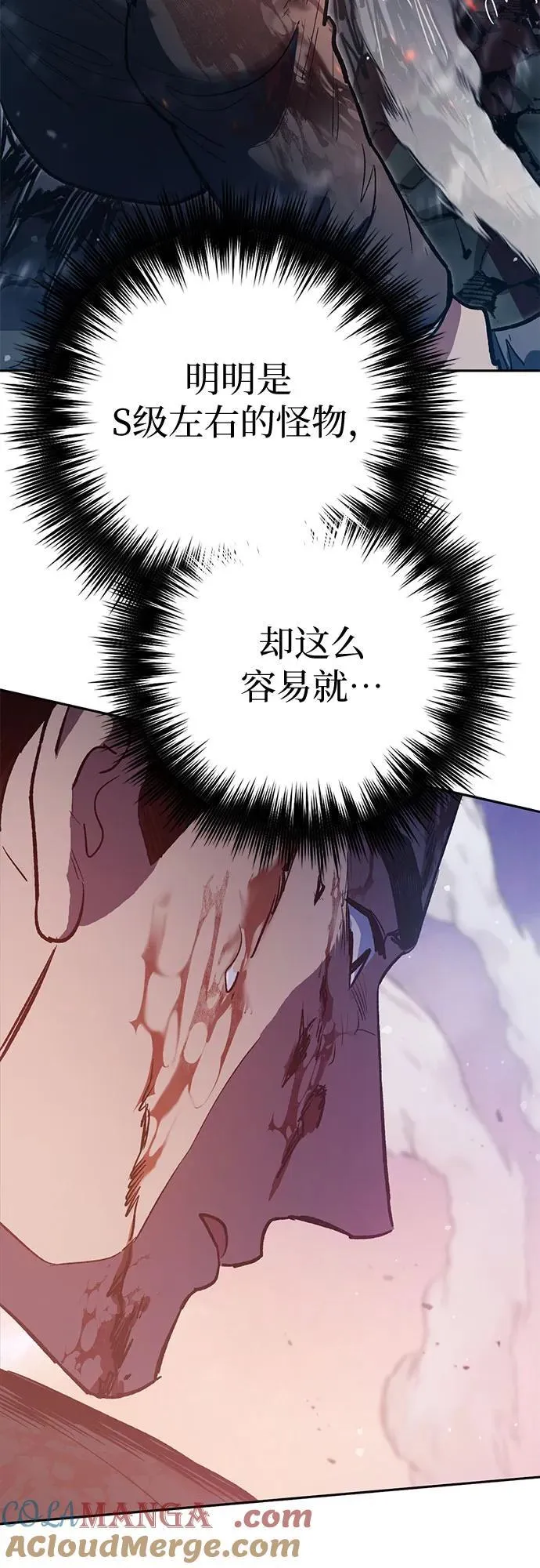 [第125话] 吸引(2) 第58页
