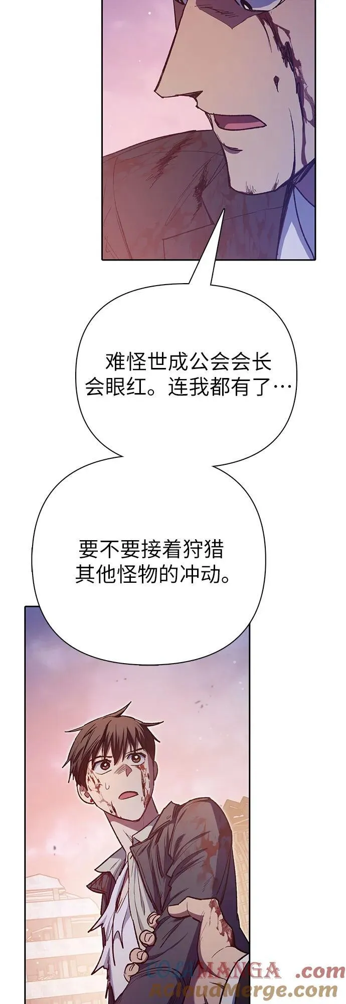 [第125话] 吸引(2) 第64页