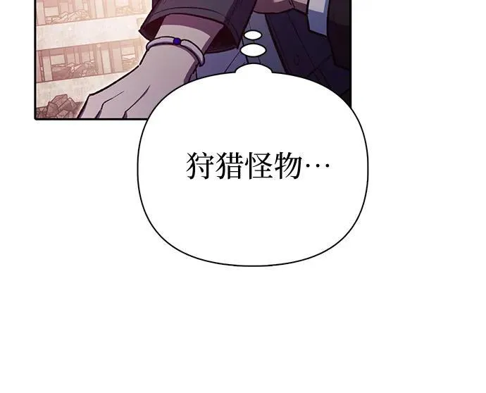 [第125话] 吸引(2) 第65页