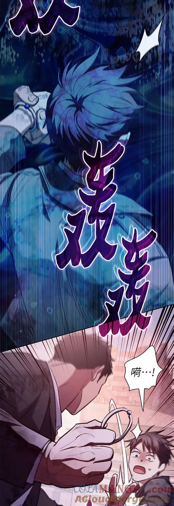 [第126话] 被夺走的抵御恐惧！ 第25页