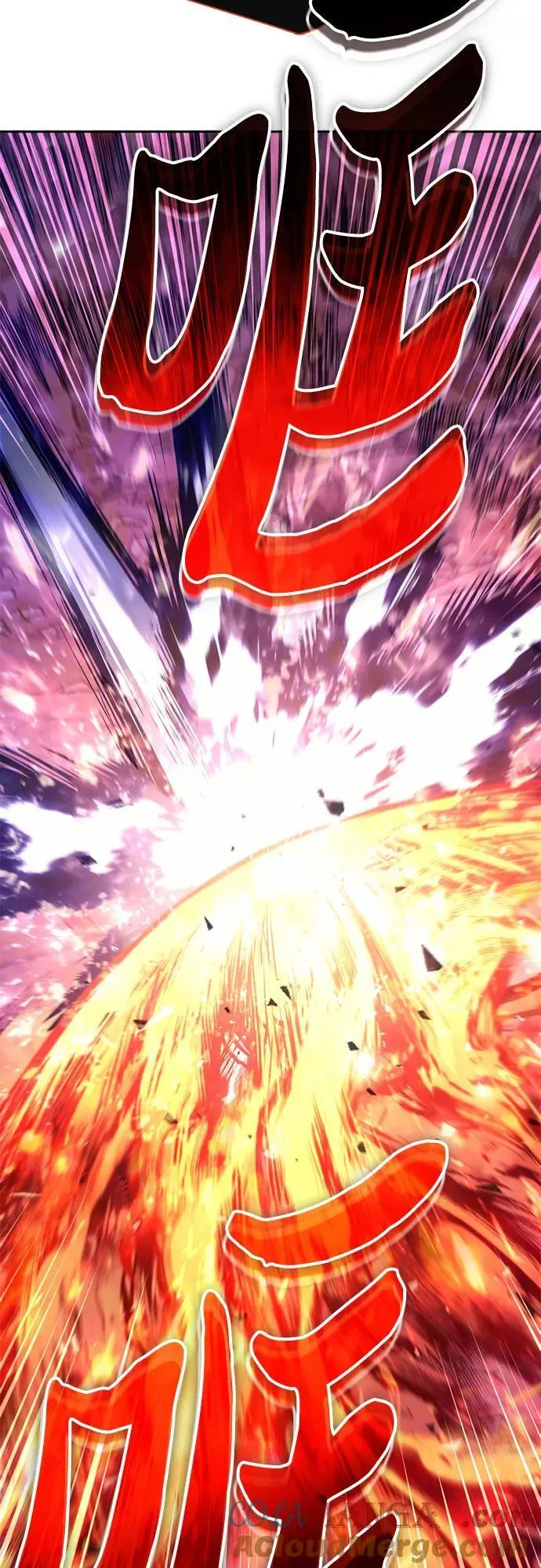 [第126话] 被夺走的抵御恐惧！ 第37页